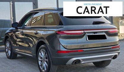 Lincoln Corsair 2020