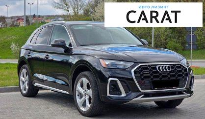 Audi Q5 2024