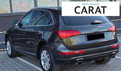Audi Q5 2013