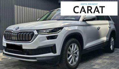 Розглянути Skoda Kodiaq 2023 Skoda Kodiaq 2023 - авто лізинг Carat