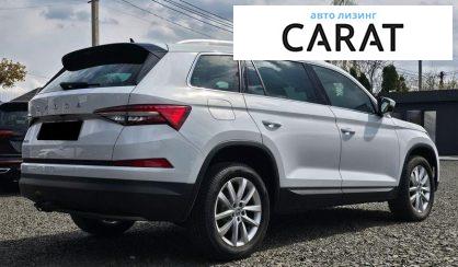 Skoda Kodiaq 2023