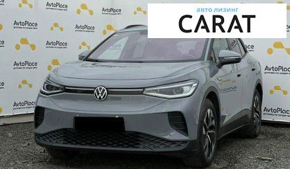 Volkswagen ID.4 2021 - авто лізинг Carat