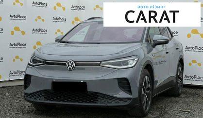 Розглянути Volkswagen ID.4 2021 Volkswagen ID.4 2021 - авто лізинг Carat