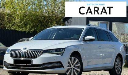 Skoda Superb 2022 - авто лізинг Carat