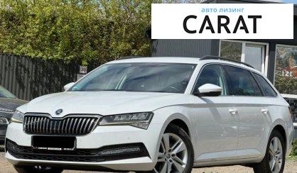 Skoda Superb 2022 - авто лізинг Carat