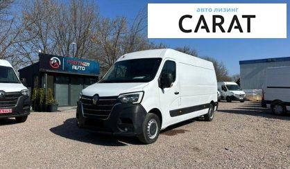 Розглянути Renault Master 2021 Renault Master 2021 - авто лізинг Carat