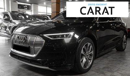 Audi e-tron 2020 - авто лізинг Carat