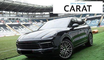 Porsche Cayenne 2017 - авто лізинг Carat