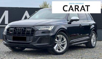 Audi SQ7 2020 - авто лізинг Carat