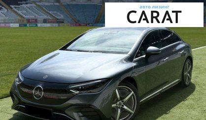 Розглянути Mercedes-Benz EQE 2023 Mercedes-Benz EQE 2023 - авто лізинг Carat