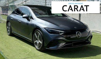 Mercedes-Benz EQE 2023