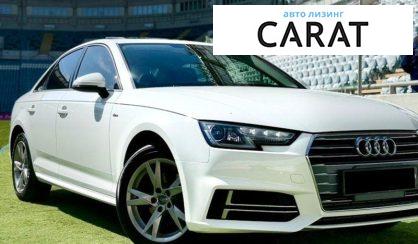 Audi A4 2018