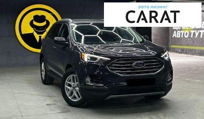 Ford Edge 2021