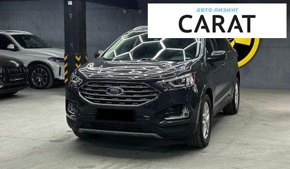 Ford Edge 2021 - авто лізинг Carat
