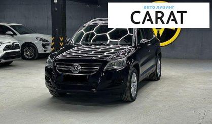 Розглянути Volkswagen Tiguan 2010 Volkswagen Tiguan 2010 - авто лізинг Carat