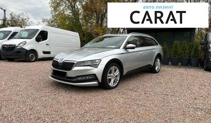 Розглянути Skoda Superb 2020 Skoda Superb 2020 - авто лізинг Carat