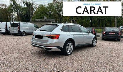 Skoda Superb 2020