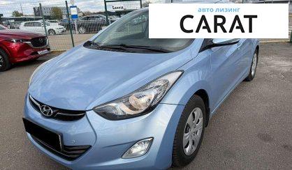 Hyundai Elantra 2011 - авто лізинг Carat