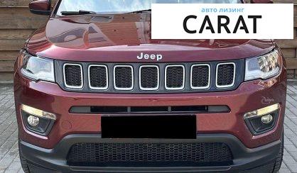 Jeep Compass 2020