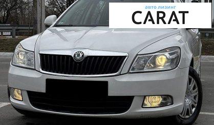 Skoda Octavia 2012 - авто лізинг Carat