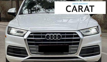 Audi Q5 2020
