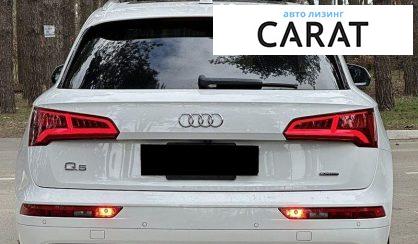 Audi Q5 2020