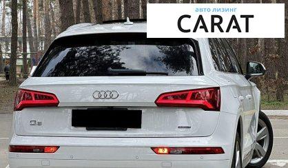Audi Q5 2020