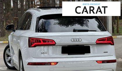 Audi Q5 2020