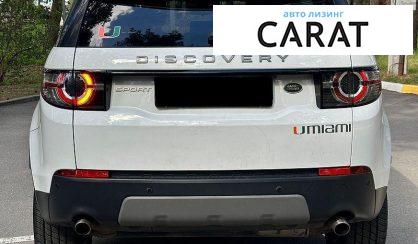 Land Rover Discovery Sport 2017