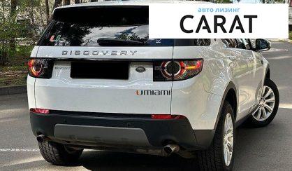 Land Rover Discovery Sport 2017