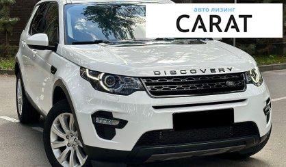 Land Rover Discovery Sport 2017