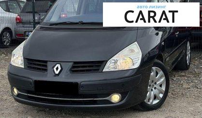Розглянути Renault Espace 2009 Renault Espace 2009 - авто лізинг Carat