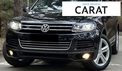 Volkswagen Touareg 2011 - авто лізинг Carat