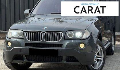 Розглянути BMW X3 2008 BMW X3 2008 - авто лізинг Carat