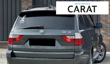 BMW X3 2008