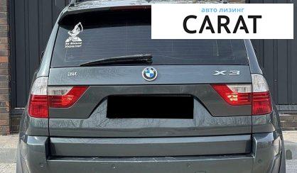 BMW X3 2008