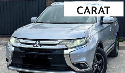 Mitsubishi Outlander 2017 - авто лізинг Carat