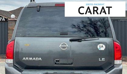 Nissan Armada 2007