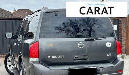 Nissan Armada 2007