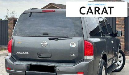 Nissan Armada 2007