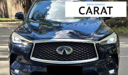 Infiniti QX50 2019