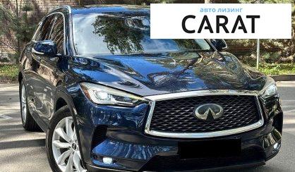 Infiniti QX50 2019