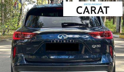 Infiniti QX50 2019