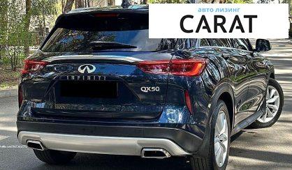 Infiniti QX50 2019
