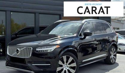 Рассмотреть Volvo XC90 2018 Volvo XC90 2018 - авто лізинг Carat