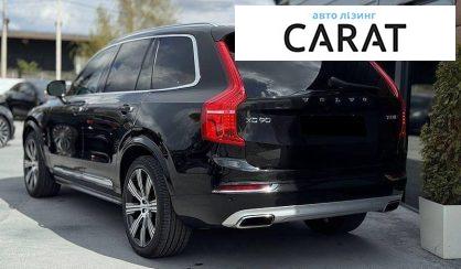 Volvo XC90 2018