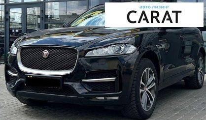 Розглянути Jaguar F-Pace 2016 Jaguar F-Pace 2016 - авто лізинг Carat