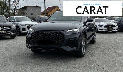Audi Q5 2024 - авто лізинг Carat