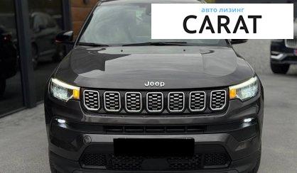 Jeep Compass 2023