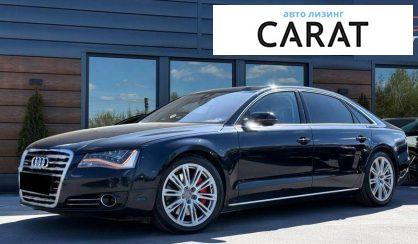 Розглянути Audi A8 2010 Audi A8 2010 - авто лізинг Carat